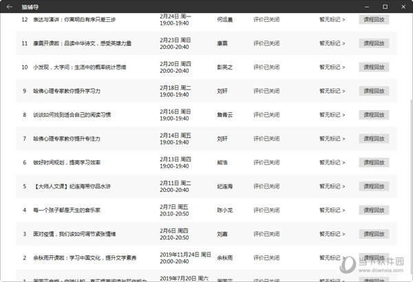 admin 第361页