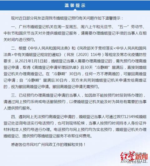骗局:三肖必中三期必出三肖,请全面2释义、解释与落实