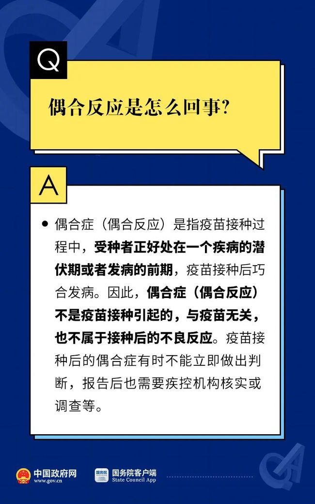防范:澳门王中王100%最新正品解,警惕虚假宣传、全面解答与解释