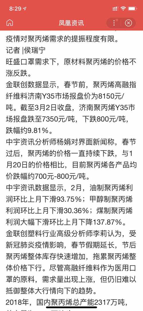 小心:新澳2025芳草地资料大全,仔细释义、解释与落实