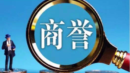警惕:2025年正版资料免费,警惕虚假宣传、全面解答与解释